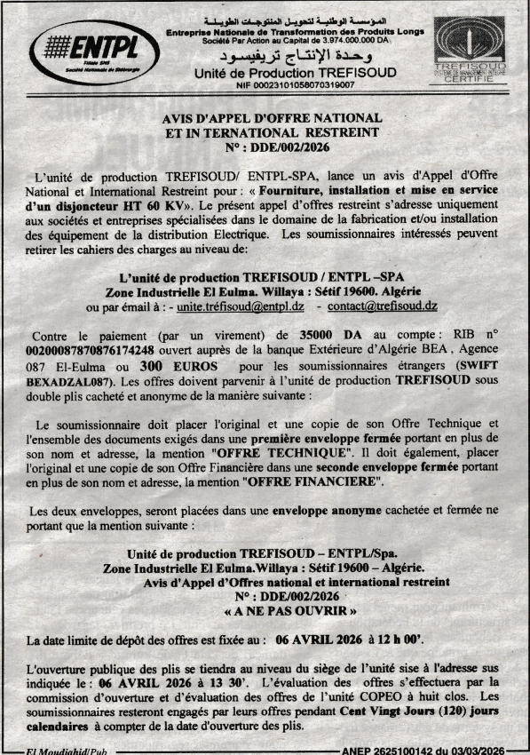 Appel d'offre National et International Restreint